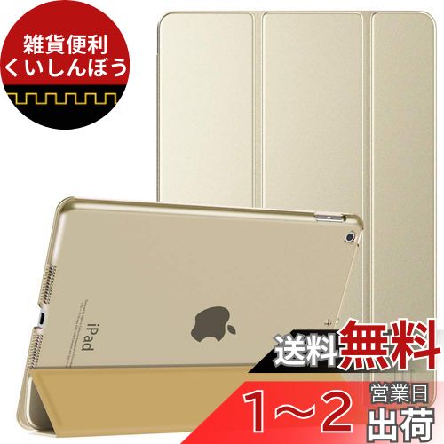 iPad 10.2 ケース 2021/2020/2019 iPad 9世代 ケース Dadanism 第9世代/第8世代/第7世代 アップル iPad 10.2インチ 2021/2020/2019モデル 半透明 カバー スタンドケース オートスリープ機能 軽量 薄型 PU+PC マイクロファイバー裏地 耐久性 全面保護 適格請求書発行可 ス