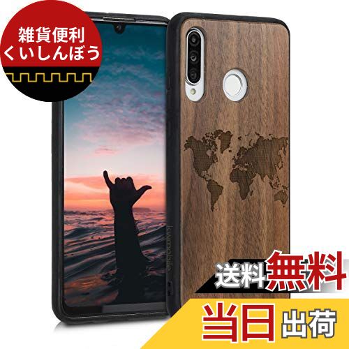 kwmobile スマホケース 対応: Huawei P30 Lite ケース - 携帯ケース TPUバンパー ナチュラル 木製 世界..