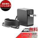 KFD PD 45W USB Type-C 急速充電器 ノートPC用ACアダプタ 【45w急速充電/2mケーブル一体型/折畳式プラグ/PSE】20V 2.25A Type-C ノートパソコン電源アダプター汎用MacBook Air,Toshiba Dynabook,NEC VersaPro,Lenovo ThinkPad/Chromebook,Son y VIAO,Panasonic,富士通,東