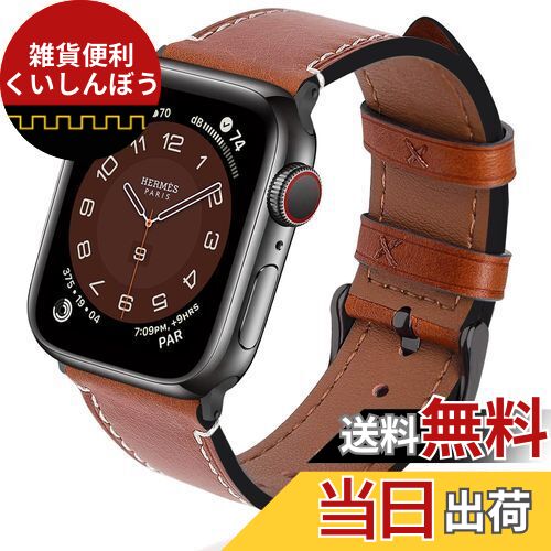 Wax アップルウォッチ バンド レザー apple watch ベルト iwatch バンド 革 appleウォッチ 皮ベルト38mm 40mm 41mm 42mm 44mm 45mm 腕 時計バンド 本革 アップルうぉっち バンド アップルウォッチ8 7 6 SE 54 3 2 1ビジネスス 交換用 レディース メンズ プレゼント