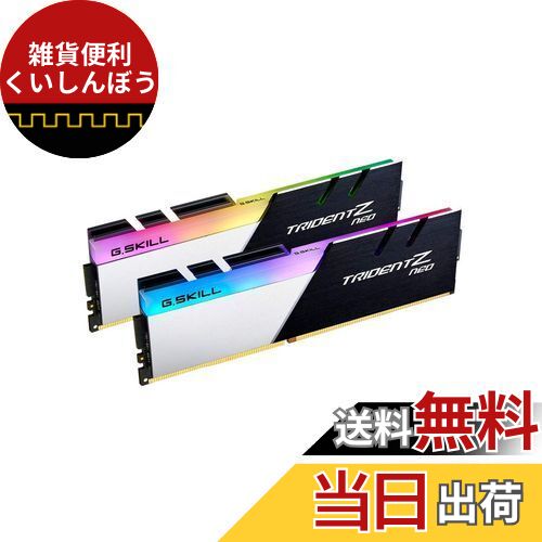 G.Skill Trident Z Neo F4-3600C18D-32GTZN (DDR4-3600 16GB×2)