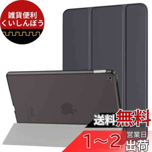 iPad 10.2 ケース 2021/2020/2019 Dadanism New iPad 9 ケース 2021 第9世代/第8世代/第7世代 Apple iPad 10.2インチ 2021/2020/2019モデル 半透明 カバー スタンドケース オートスリープ機能 軽量 薄型 PU+PC マイクロファイバー裏地 耐久性 全面保護 適格請求書発行可