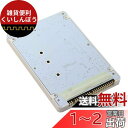 Cablecc NGFF B/M-Key SSD - 2.5インチ IDE 44ピン ハードディスクケース ノートブックパソコン用(2)