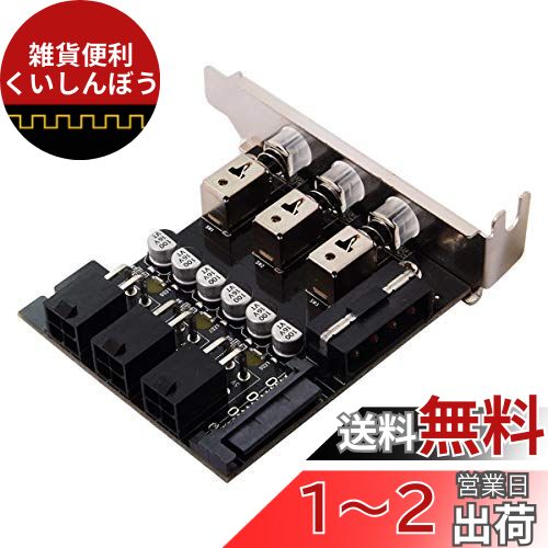 Cablecc 3ハードディスク制御システムインテリジェント制御管理システムHDD SSD電源スイッチ、ロープロファイルブラケット付き Cablecc 3ハードディスク制御システムインテリジェント制御管理システムHDD SSD電源スイッチ、ロープロファイルブラケット付き