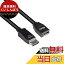 Club3D DisplayPort 1.4 HBR3 (High Bit Rate 3) 8K 60Hz Male/Female 3m 28AWG 延長ケーブル Extensio..