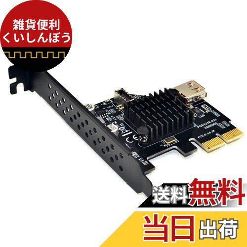 Cablecc USB 3.1フロントパネルソケットとマザーボード用USB 2.0-PCI-E Expressカードアダプタ
