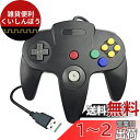 iFormosa N64 Windows Mac OS パソコン 用 ゲームコントローラー 黒 IF-N64USB-BK