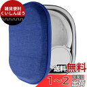 Geekria ケース Sheild ヘッドホンケース 互換性 ハードケース 旅行用 ハードシェルケース ソニー SONY MDR-ZX100 ZX300 XB...
