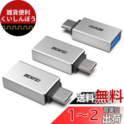 BENFEI USB-C & USB 3.0 Ѵץ 3ĥå Type C USB-A 5Gbps c - USB 3....