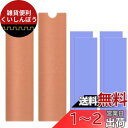 ラップトップ用M.2 2280mm SSD銅ヒートシンク (2個セット)