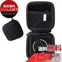 for USBスピーカーフォン eMeet 会議用マイクスピーカー 専用保護 キャリングケース 収納ケース -waiyu JP(2)