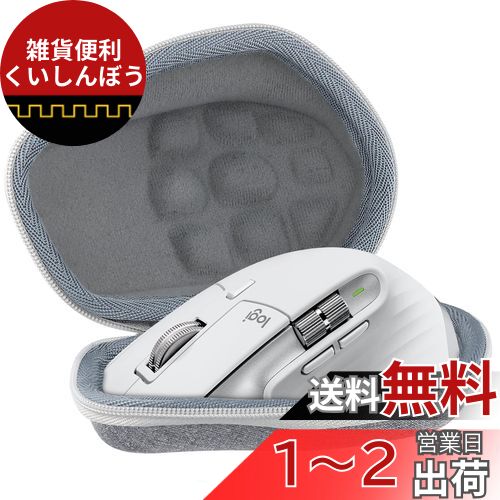 ʥΤߡ˥ Logicool MX MASTER3s MX2300/MX MASTER 3 MX2200/MX MASTER ...