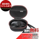 RLSOCO 収納ケース Razer レイザー DeathAdder V3 Pro/V2 Pro 、Razer Basilisk Ultimate、Razer Viper v2 pro/Razer Viper Ultimate/Viper mini、Razer Naga Pro、Razer Mamba 無線・有線ゲーミングマウス対応(2)