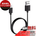 Micro USB ケーブル【1.5M/黒】 2.4A急速充電ケーブル 高速データ転送ケーブル Sharp Aquos/Sony Xperia/Fujitsu Arrows/Asus ZenFone/Samsung Galaxy 多機種対応 Android スマホ 充電ケーブル マイクロusbケーブル(2)