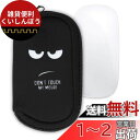 kwmobile 対応: Apple Magic Mouse 1 / 2 ケース - マウスケース 無線マウス ジッパー付き ネオプレン Don't Touch My Mouseデザイン
