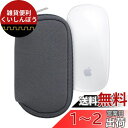 kwmobile 対応: Apple Magic Mouse 1 / 2 ケース - マウスケース 無線マウス ジッパー付き ネオプレン グレー