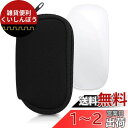 kwmobile 対応: Apple Magic Mouse 1 / 2 ケース - マウスケース 無線マウス ジッパー付き ネオプレン 黒色