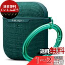 Spigen Apple AirPods ケース カバー (第1世代 / 第2世代 対応) カラビナ リング 付き 収納ケース 衝撃 吸収 軽量 キズ防止 耐衝撃 ワイヤレス充電 対応 シンプル エアポッズケース シュピゲン アーバン・フィット ASD00678 (ミッドナイト・グリーン)(2)