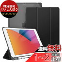 Fintie iPad 10.2 ケース iPad 第9 / 8 / 7世代 ケース 2021 2020 2019 半透明バックカバー Apple Pencil 収納可能 三つ折スタンド スリープ機能 軽量 薄型 傷つけ防止 PU iPad 10.2インチ(2021/2020/2019) (モデル番号A2197、A2198、 A2200)(1ブラック)