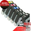 PFI-107 (BK×2/MBK/C/M/Y)【6本セット】【MBK顔料】 最新 互換 インクカートリッジ 《ICチップ搭載・残量表示対応》 107 PFI107 PFI-107BK PFI-107MBK PFI-107C PFI-107M PFI-107Y インク 純正と併用可能 Canon キャノン (対応機種: iPF785 / iPF780 / iPF770School /(2)