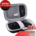 ソニー SONY PaSoRi RC-S300/RC-S380/s カードリーダー/ライター専用保護収納ケース -waiyu JP
