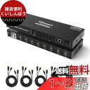 TESmart 8ポート HDMI KVMスイッチ パソコン8台 モニター1台切り替え KVM切替器 RS232ポート LANポート搭載 自動スキャン 自動検出...