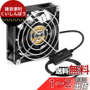 Mauknci ファン 小型 60mm usb ファン 3段階風量調整 5v 連続稼働可 ミニ ファン ルーター / PS4など 冷却用 ファン 6cm