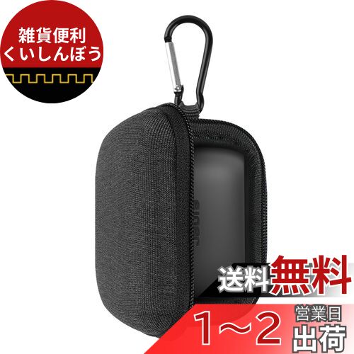 Geekria シールド イヤフォン ケースジャブラ Jabra Elite 10, Elite 10 Gen 2, Elite 85t, Elite 75t, Elite 65t Earbuds 完全ワイヤレス イヤフォンと互換性あり、交換用ハードシェル トラベル キャリング バッグカラビナ クリップ付き (灰)