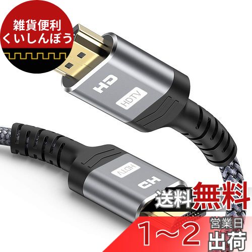 Snowkids HDMI ֥ 10m ϥԡ hdmi 1080p 10Ĺ 2Kб Ver1.4 HDR 30Hz 1...
