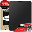 Mothca アンチグレア iPad Pro 11 第4世代 M2 2022/iPad Air5 第5世代 2022用 /iPad Air 4(10.9インチ)/iPad Pro 11(2021/2020/2018)対応 ガラスフィルム さらさら ガイド枠付き 日本旭硝子製素材 指紋防止 反射防止 飛散防止 キズ防止 撥水撥油 硬度9H ゲームフィルム(2)
