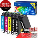 LxTek MUG-4CL マグカップ インク エプソン用 MUG 互換インクカートリッジ マグカップ インク 4色セット+MUG-BK 黒2本 (合計6本) ...