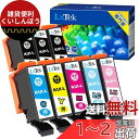 LxTek KUI-6CL-L 互換インクカートリッジ エプソン(Epson)用 KUI クマノミ インク 6色セット+黒2本(合計8本) 大容量/説明書付/残...