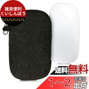 kwmobile 対応: Apple Magic Mouse 1 / 2 マウスカバー - フェルト PC マウス 傷 埃よけ 収納ケース ダークグレー(2)