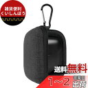 Geekria ケース Shield ヘッドホンケース 互換性 ハードケース 旅行用 ハードシェルケース JBL TUNE 220TWS に対応 収納ポーチ付き...