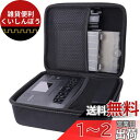 Canon (キヤノン)プリンター SELPHY CP1500 / CP1200 / CP1300 完全対応 専用保護収納ケース-Aenllosi (ブラック)