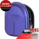 Geekria ケース 互換性 Shield ヘッドホンケース ハードケース 旅行用 ハードシェルケース ジェイビーエル JBL TUNE 770NC, Tour ONE, TUNE 760NC, TUNE 750NC, Live 650BTNC, Tune 720BT, Tune 710BT, TUNE 700BT, E65BTNC, Live 770NC に対応 収納ポーチ付属 (ネイビー(2)