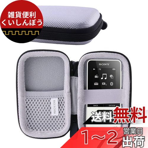 ソニー SONY ウォークマン NW-S315/NW-S31