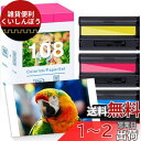 108枚 100x148mm カラーインクカ/ペーパーカセット KP-108IN 光沢紙 と互換性のある キャノン canon SELPHY CP1500 CP...