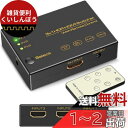 HDMI2.0切替器3入力1出力【PS5/PS4/Nintendo Switch動作確認済み】4K60Hz3D HDCP2.2HDR対応 リモコン付属 Xbox FireTV Stick対応セレクター