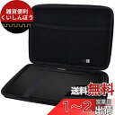 ワコム ペンタブレットWacom Intuos Medium TCTL6100WL 完全対応 専用保護収納ケース Aenllosi (Medium)