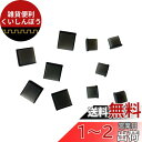 monofive USB Type C (オス)、USB A(オス)コネクタ用 保護カバーキャップ 5個+5個入 黒(半透明) MF-CUSBC3-10B