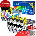 LxTek LC3111-4PK 互換インクカートリッジ ブラザー(Brother)用 LC3111 インク 4色セット+黒3本(合計7本) 大容量/説明書付/...