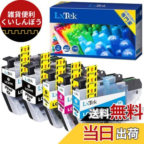 LxTek LC3111-4PK 互換インクカートリッジ ブラザー(Brother)用 LC3111 インク 4色セット+黒1本(合計5本) 大容量/説明書付/残量表示/個包装 DCP-J587N DCP-J987N DCP-J572N DCP-J577N DCP-J582N
