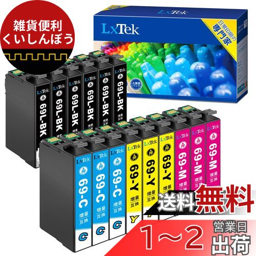 LxTek IC4CL69 互換インクカートリッジ エプソン(Epson)用 IC69 砂時計 インク 4色セット*3+黒3本(合計15本) 大容量/説明書付/残量表示/個包装 PX-105 PX-045A PX-046A PX-505F PX-405A PX-435A