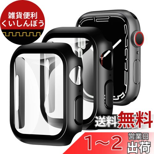 YOFITAR Apple Watch 用ケース 【2枚セット】42mm アップルウォッチ保護ケース ガラスフィルム 一体型 series3 series2 series1全面保護 超薄型 装着簡単 耐衝撃 高透過率 指紋防止 (Series1/2/3 42mm,ブラック)