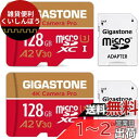 【5年保証】Gigastone マイクロSDカード 128GB 2個セット A2 V30 2 SDアダプタ付き UHD 4K ビデオ録画 高速 4Kゲーム 10...