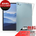 kwmobile タブレットケース 対応: Samsung Galaxy Tab S6 Lite (2024/2022/2020) ケース - タブレットカバー TPU シリコン 保護 透明