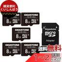 Gigastone マイクロSDカード 8GB Micro SD card SDアダプタ付き U1 C10 85MB/S SDHC 5個セット Full HD ...