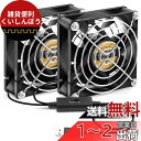 Mauknci usb ファン 静音 5v 3段階風量調整 usbファン 8cm 2連 長時間稼働用 小型 冷却ファン