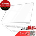 【M2/M1 チップモデル】TOWOOZ MacBook Pro ケース 13インチ 薄型 排熱口設計 耐衝撃性 全面保護 ハードケース 2018-2022 MacBook Pro 13 ケース A2338/A2289/A2251/A1706/A1708/A1989/A2151 対応(クリア)(2)
